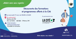 Session d'information avec le collège La Cité